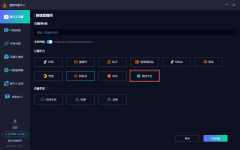垂曲行业的深度话术定制和当地化私有摆设方面 