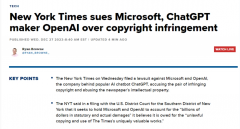 称纽约时报对旧事营业做出巨额投 