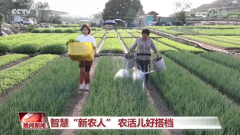 再用配备的深度相机获取嫩芽的三维信 